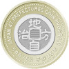 500 Yen Japonsko 2015 - Nagasaki (Obr. 0)