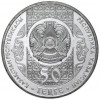 50 Tenge Kazachstan 2013 - Suyindir (Obr. 0)