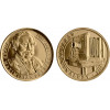 Sada obehových EURO mincí SR 2020 - Jozef Maximilián Petzval (Obr. 1)
