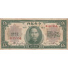 5 Dollars 1930 Čína (Obr. 0)