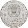 100 Tenge Kazachstan 2020 - Zhromaždenie ľudu (Obr. 0)