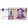 5 Yuan 2005 Čína (Obr. 0)