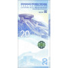 Lot 2 ks bankoviek 20 Yuan 2022 Čína (Obr. 4)