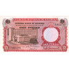 1 Pound 1967 Nigéria (Obr. 0)