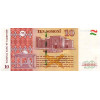 10 Somoni 2021 Tadžikistan (Obr. 1)