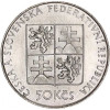 50 Kčs Československo 1991 - Parník Bohemia (Obr. 0)
