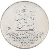 500 Kčs Československo 1981 - Ľudovít Štúr (Obr. 0)