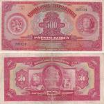 500 Korún 1929 Československo - séria A