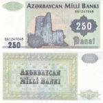 250 Manat 1992 Azerbajdžan