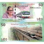 50 Taka 2022 Bangladéš