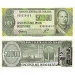5 Centavos 1987 Bolívia
