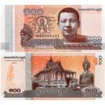 100 Riels 2014 Kambodža