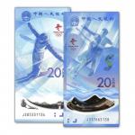Lot 2 ks bankoviek 20 Yuan 2022 Čína