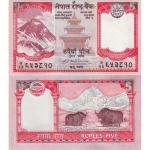 5 Rupees 2009 Nepál