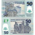 50 Naira 2013 Nigéria