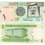 1 Riyal 2012 Saudská Arábia