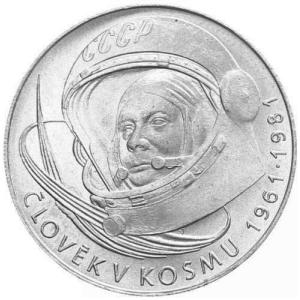 100 Kčs Československo 1981 - Človek v kozme
Click to view the picture detail.