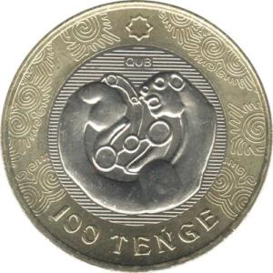 100 Tenge Kazachstan 2022 - Curled bars
Click to view the picture detail.