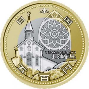 500 Yen Japonsko 2015 - Nagasaki
Click to view the picture detail.