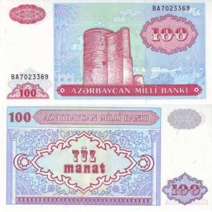 100 Manat 1993 Azerbajdžan
Click to view the picture detail.