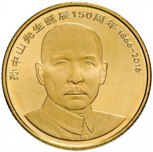 5 Yuan Čína 2016 - Sun Yat Sen
Click to view the picture detail.