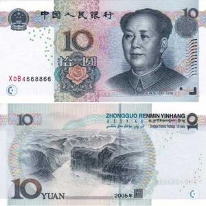 10 Yuan 2005 Čína
Kliknutím zobrazíte detail obrázku.
