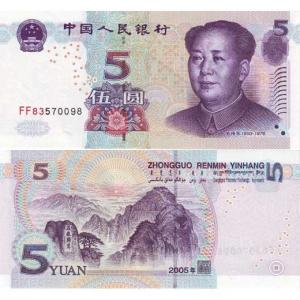 5 Yuan 2005 Čína
Kliknutím zobrazíte detail obrázku.