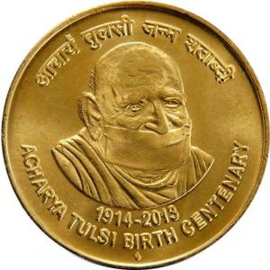5 Rupees India 2014 - Acharya Tulsi
Click to view the picture detail.