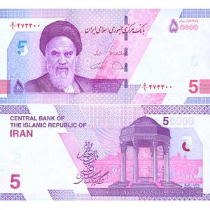 50 000 Rials 2021 Irán
Click to view the picture detail.