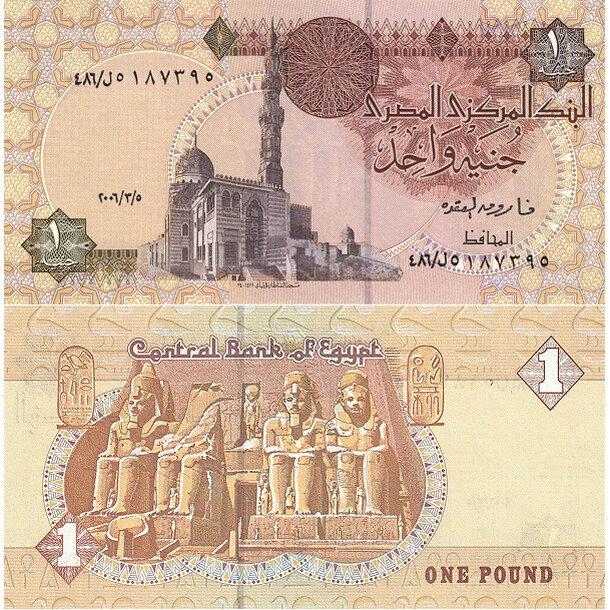 1 pound 2006 egypt - Bankovka Egypt 1 Pound 2006 - 50j