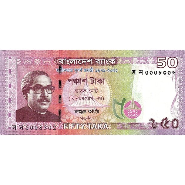 50 taka 2021 bangladéš - Bankovka Bangladéš 50 Taka 2021 - 69-1
