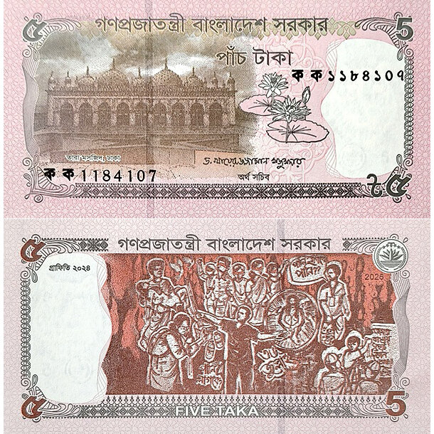 5 taka 2026  bangladéš - Bankovka Bangladéš 5 Taka 2026 - 75