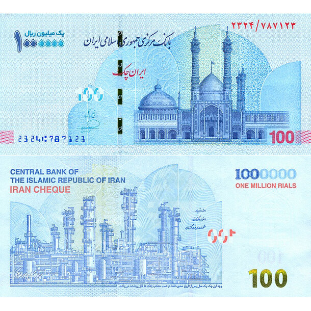1 000 000 rials 2022 irán - Bankovka Irán 1 000 000 Rials 2022 - 166b