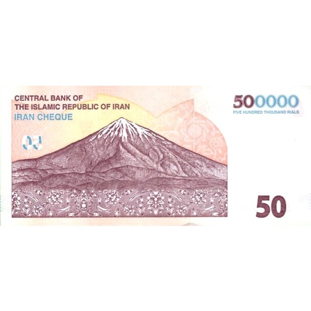 500 000 rials 2025 irán - Bankovka Irán 500 000 Rials 2025 - 164A-2