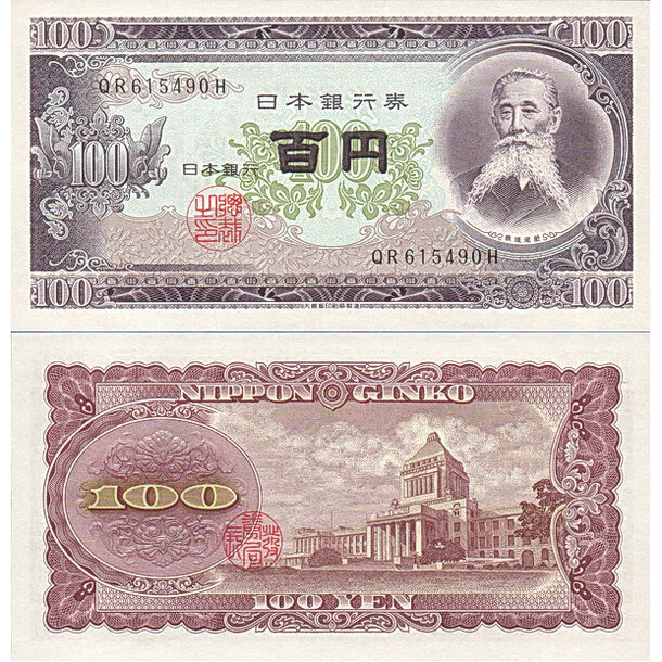 100 sen 1953 japonsko - Bankovka Japonsko 100 Sen 1953 - 90c