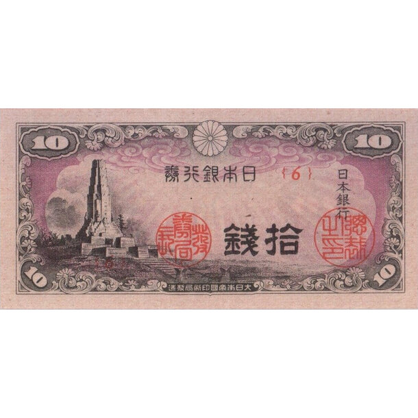 10 sen 1944 japonsko - Bankovka Japonsko 10 Sen 1944 - 53-1