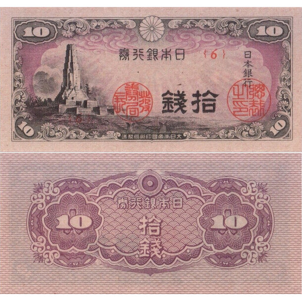 10 sen 1944 japonsko - Bankovka Japonsko 10 Sen 1944 - 53