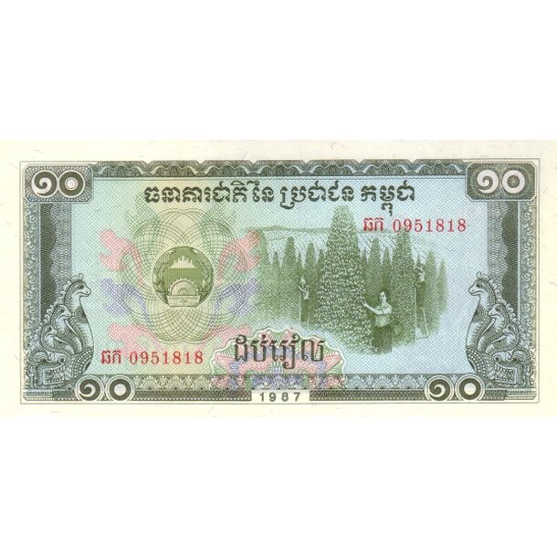10 riels 1987 kambodža - Bankovka Kambodža 10 Riels 1987 - 34-1