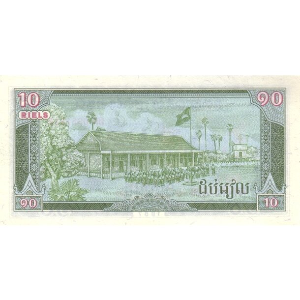 10 riels 1987 kambodža - Bankovka Kambodža 10 Riels 1987 - 34-2