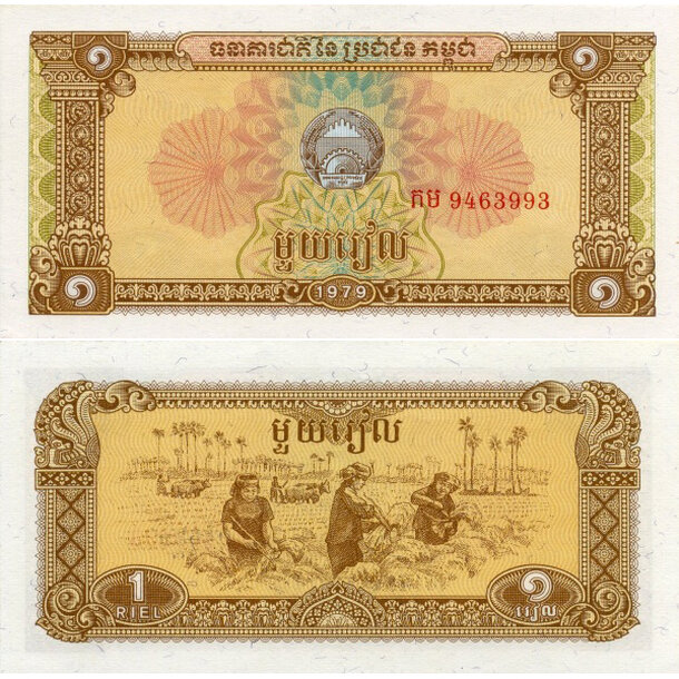 1 riel 1979 kambodža - Bankovka Kambodža 1 Riel 1979 - 28