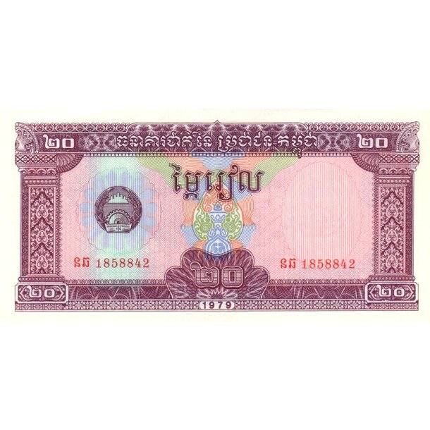 20 riels 1979 kambodža - Bankovka Kambodža 20 Riels 1979 - 31-1