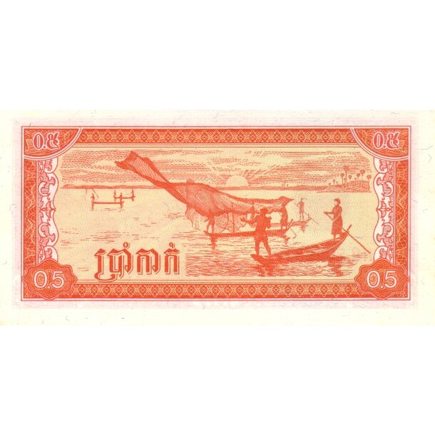 5 kak 1979 kambodža - Bankovka Kambodža 5 Kak 1979 - 27-2