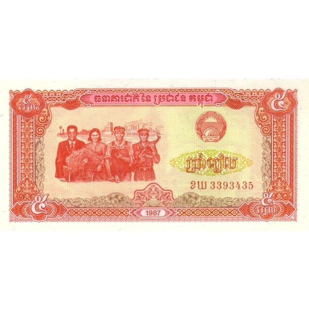 5 riels 1987 kambodža - Bankovka Kambodža 5 Riels 1987 - 33-1