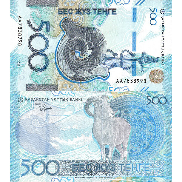 500 tenge 2025 kazachstan - Bankovka Kazachstan 500 Tenge 2025 - 51