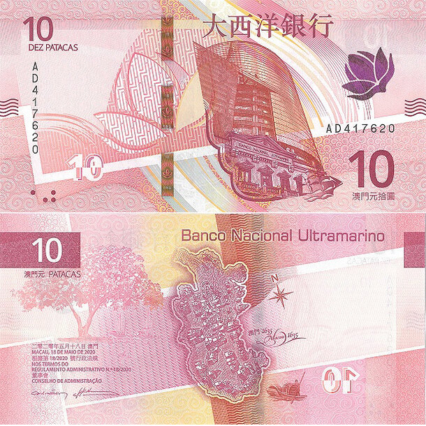 10 patacas 2020 macao - Bankovka Macao 10 Patacas 2020 - 90 BNU