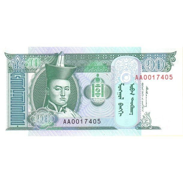 10 tugrik 1993 mongolsko - Bankovka Mongolsko 10 Tugrik 1993 - 54-1