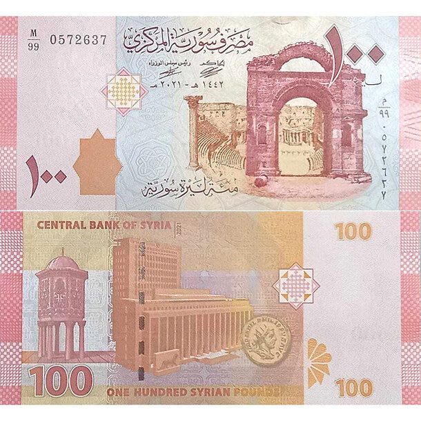 100 pounds 2021 sýria - Bankovka Sýria 100 Pounds 2021 - 113