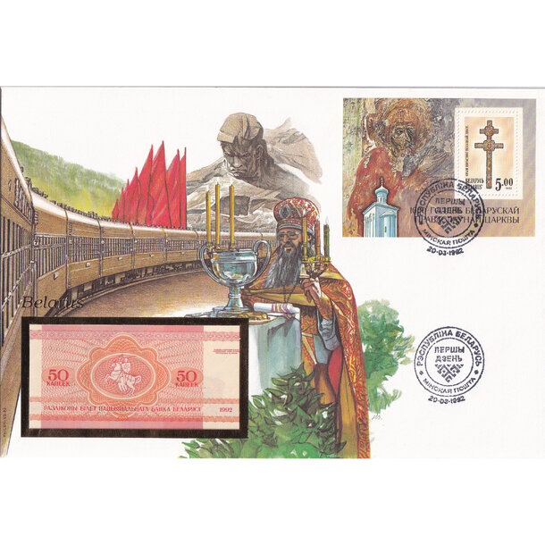 Banknote obálka bielorusko 1992 - Banknote obálka Bielorusko 1992-1