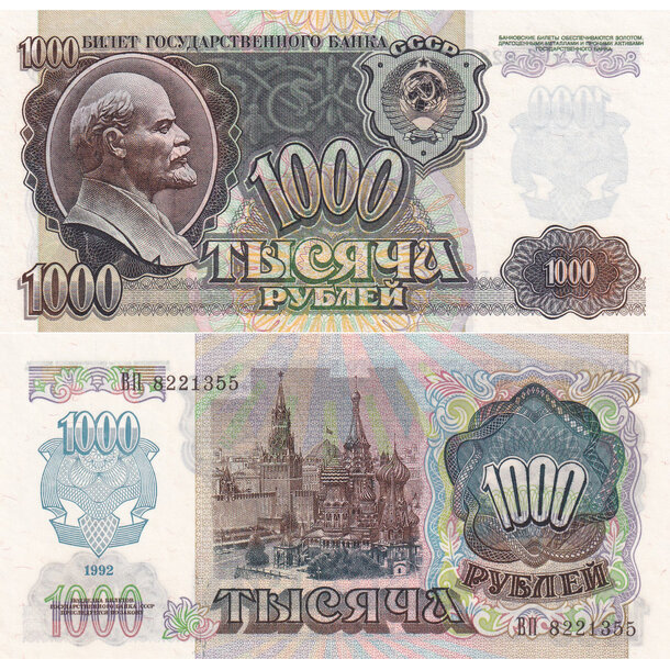 1000 rubľov 1992 rusko - 1000 Rubľov 1992 - 250a