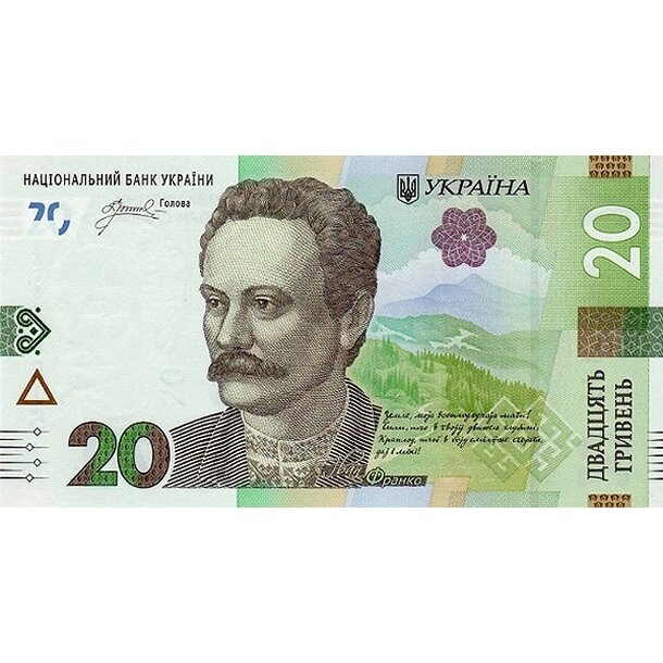 20 hriven 2025 ukrajina - Bankovka Ukrajina 20 Hriven 2025 - 138-1